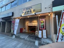 国分 居酒屋