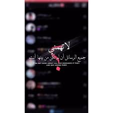 8 697 Likes 137 Comments ستوريات انستا بدون حقوق An 351e On Instagram تـاخذ الڤيد فـولـو مص Diy Crafts For Gifts Aesthetic Movies Craft Gifts