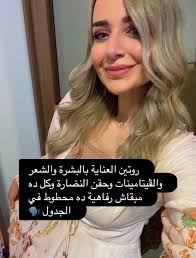 حاجات تتعمل قبل ما نتم سن ال ٤٠ 😇