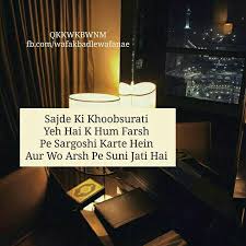 See more ideas about english quotes, quotes, love quotes. Maa Sha Allah Islamic Quotes Islamic Love Quotes Allah Quotes