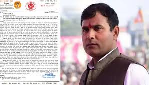 Sreeramulu in arranging for a whopping bribe to be paid to a judge to bail out his friend and mentor janardhan reddy, could also nail the last of the powerful reddy clan. Bjp Mla Nand Kishor Wrote Letter To Home Minister Regarding Kangana Ranaut And Maharashtra Government Bjp à¤µ à¤§ à¤¯à¤• à¤¨ à¤• à¤—à¤¨ à¤• à¤•à¤¤ à¤² à¤• à¤–à¤¦à¤¶ à¤œ à¤¹ à¤° à¤• à¤¯ à¤…à¤® à¤¤ à¤¶ à¤¹ à¤• à¤² à¤– à¤–à¤¤