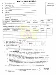 Clearly, there has been lots of confusion regarding the saps application forms. Gmc Jammu Application Form Govt Private Jobs Updates Jammu Kashmir Jkssb Jkalerts