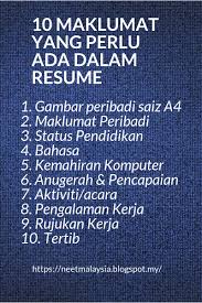 Kedatangan najis yang tidak dimaafkan sama ada pada badan dan pakaian. Neet Malaysia Macam Mana Nak Buat Resume