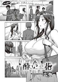 Artist: hiroya » nhentai: hentai doujinshi and manga