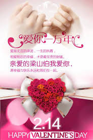 English (us) · suomi · svenska · español · português (brasil). çˆ±æƒ…è¯­å½• ç¥å¤§å®¶æƒ…äººèŠ‚å¿«ä¹