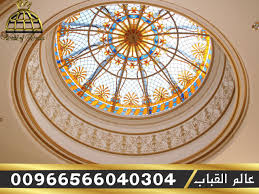 مؤسسة عالم القباب زجاج معشق قبب اهرامات مناور سماوية نوافذ مناظر طبيعية ثوابت ابواب واجهات مطابخ جودة عالية لاصحاب الذوق ا restaurant design design tapestry