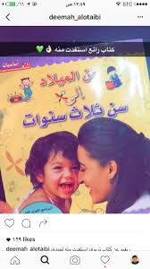 Pin By Kalzahrani On كتب Ebooks Free Books Arabic Books Pdf Books Reading