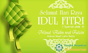 Hari raya idul fitri juga merupakan hari dimana kita kembali fitri dan suci layaknya bayi yang baru lahir di dunia. Ketupat Lebaran Ucapan