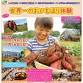 JR East × Namegata City Tourism Association × event image