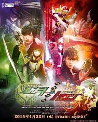 gaim gaiden english subs download kamen rider kamen rider gaim kamen rider wiki
