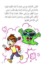 انا اسفة يا صديقتي مما بدر مني في الاونة الاخيرة من نوع المشكلة انا اسفة لتجاهلك انا اسفة لاني جرحتك بدون قصد انا اسفة على كل شي ارجوك سامحيني فانت اختي بالقلب ليس بالاسم فقط ارجوك سامحيني. Nwf Com Ø¢Ø³ÙØ© ÙŠØ§ Ø£Ù…ÙŠ Ø§Ù„Ø®Ø·ÙˆØ§Øª Ø§Ù„Ø®Ù…Ø³ Ù„ØªÙ‚Ø¯ÙŠÙ… Ø§Ù„Ø¥Ø¹Øª Ø¹Ø¨ÙŠØ± Ù…Ø­Ù…Ø¯ Ø£Ù†ÙˆØ± ÙƒØªØ¨