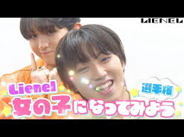 Lienel「超絶SUMMERでバカになれ」Music Video 〜梅雨ver.〜