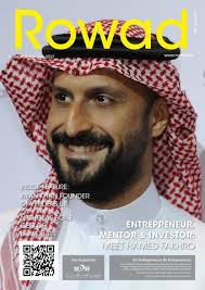 Rowad Magazine Issue #8 by Abdulrahman Al Jowder