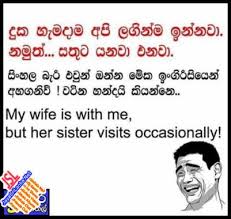 Sinhala Joke Jokes Photos Sinhala Download 536x520 Download Hd Wallpaper Wallpapertip