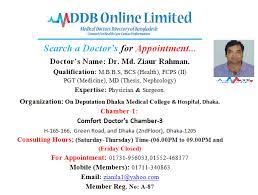 Check spelling or type a new query. Search A Doctor S For Appointment Doctor S Name Dr Md Ziaur Rahman Qualification M B B S Bcs Health Fcps Ii Pgt Medicine Md Thesis Nephrology Expertise Physician Surgeon Organization On Deputation Dhaka Medical College