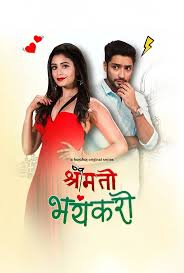Shrimati Bhayankari 2025 S01 Hindi Hoichoi Web Series 1080p | 720p | 480p HDRip Download