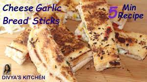Cheesy Garlic Breadsticks Recipe In 5 Min Bread Recipe Easy Snacks R Easy Snacks Easy Snack Recipes Easy Bread Recipes