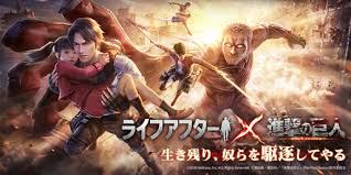 The attack titan) is a japanese manga series both written and illustrated by hajime isayama. ãƒ©ã‚¤ãƒ•ã‚¢ãƒ•ã‚¿ãƒ¼ ã¨ é€²æ'ƒã®å·¨äºº ã®ã‚³ãƒ©ãƒœãŒ4æœˆ1æ—¥ã«ã‚¹ã‚¿ãƒ¼ãƒˆ ã‚¨ãƒ¬ãƒ³ ãƒŸã‚«ã‚µã‚‰ä¸»è¦ã‚­ãƒ£ãƒ©ã®è¡£è£…ã‚„ç‰¹åˆ¥ãªå®¶å…·ãŒç™»å ´