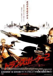 Poster zum film transporter 3. The Transporter 3 Japanese Theatrical Poster Cityonfire Com