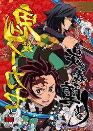 castigo de tomioka - Manga 1