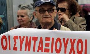 ÎÏÎ¿ÏÎ­Î»ÎµÏÎ¼Î± ÎµÎ¹ÎºÏÎ½Î±Ï Î³Î¹Î± Î£ÏÎ½ÏÎ±Î¾Î¹Î¿ÏÏÎ¿Î¹