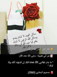 pin on صباحات ومسائات