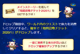 Ffbe モーグリ王の地図 はどこを周回するのが良さげ Eスポーツキャッチ