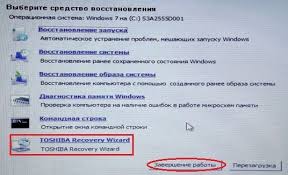 Check spelling or type a new query. Windows 7 Systemwiederherstellung Auf Acer Laptop Wie Windows Betriebssystem Auf Acer Aspire Ein Laptop Wiederherstellen