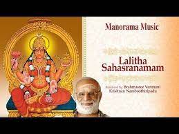 Pin On Lalitha Sahasra Namam