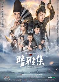 Various formats from 240p to 720p hd (or even 1080p). Subscene The Yin Yang Master Dream Of Eternity Yin Yang Master I Qing Ya Ji æ™´é›…é›† Indonesian Subtitle