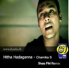 Pawena kodu mp3 download from now myfreemp3. Pawela Kodu Remix Samitha Mudunkotuwa Shaa Fm Remix Downloads Sinhala Songs Download Sinhala Songs Mp3 Music Online Sri Lanka A Rayynor Silva Holdings Company