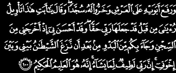 Amalan ilmu khodam naga adalah keilmuan khodam raja naga ghaib yang terbaik dan berfaedah manfaatnya. Laa Haula Walaa Quwwata Illaa Billaahil Aliyyil Azhiim 3x Pdf Download Gratis