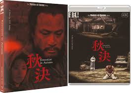 Execution in Autumn Blu-ray