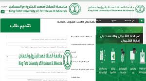 مصحف المدينة المنورة العادي باللون الأزرق تمت طباعته في مجمع الملك فهد في المدينة المنورة. Ø¬Ø§Ù…Ø¹Ø© Ø§Ù„Ù…Ù„Ùƒ ÙÙ‡Ø¯ Ù„Ù„Ø¨ØªØ±ÙˆÙ„ ÙˆØ§Ù„Ù…Ø¹Ø§Ø¯Ù† Ø®Ø·ÙˆØ§Øª Ø§Ù„Ù‚Ø¨ÙˆÙ„ ÙˆØ§Ù„ØªØ³Ø¬ÙŠÙ„ Ø´Ø±ÙˆØ· ÙˆØ¥Ø¬Ø±Ø§Ø¡Ø§Øª Ø§Ù„Ù‚Ø¨ÙˆÙ„ Ù„Ù„Ø¹Ø§Ù… Ø§Ù„Ø¯Ø±Ø§Ø³ÙŠ 1442Ù‡Ù€ Youtube