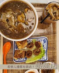 希慎入邊都有黃店本年度最後一篇食評post 先預祝各位新年快樂 福建蝦肉肉片滷羹檬粉配五香滷肉
