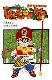 Dragon ball is a japanese media franchise created by akira toriyama.it began as a manga that was serialized in weekly shonen jump from 1984 to 1995, chronicling the adventures of a cheerful monkey boy named son goku, in a story that was originally based off the chinese tale journey to the west (the character son goku both was based on and. Son Gohan The Inconsolable Dragon Ball Wiki Fandom