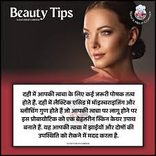 Nani's Help Corner profils