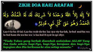 Seringkali saya menganggap remeh suatu doa, sekedar berdoa, tanpa meresapi energi dari doa yang sebenarnya.bahkan kadang juga tidak tahu arti dari doa yang saya panjatkan (ketika selesai sholat berjamaah kemudian imam berdoa). Zikir Doa Pada Hari Arafah Shafiqolbu