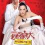 Profile Picture of Daniel Yun - IMDb (@imdb.com) on Google