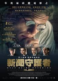 It contrasts with walter duranty (new york times moscow this movie brings this home from the earliest scenes in britain, the foreign journalist enclave in moscow and the response in the west when jones returned. Mr Jones Exposes Soviet Russia S Ukrainian Famine Bringing You Truth Inspiration Hope