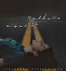 Maybe you would like to learn more about one of these? Ø§Ø±Ø¯Ù Ø´Ø§Ø¹Ø±Û Posted On Instagram Urdupoetry Urdu Urdushayari Urdupoetrylovers Urdulove Love Quotes Poetry Love Romantic Poetry Wisdom Quotes Inspiration