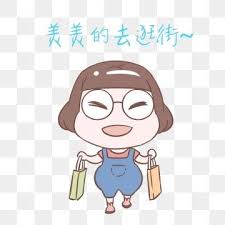 卡通小女孩夏日主題表情包卡通人物插畫卡通女孩表情包可愛卡通人物短髮女孩夏日炎熱美美的去逛街 卡通小女孩夏日主題表情包 卡通人物插畫 卡通 女孩表情包素材 psd格式圖案和png圖片免費下載