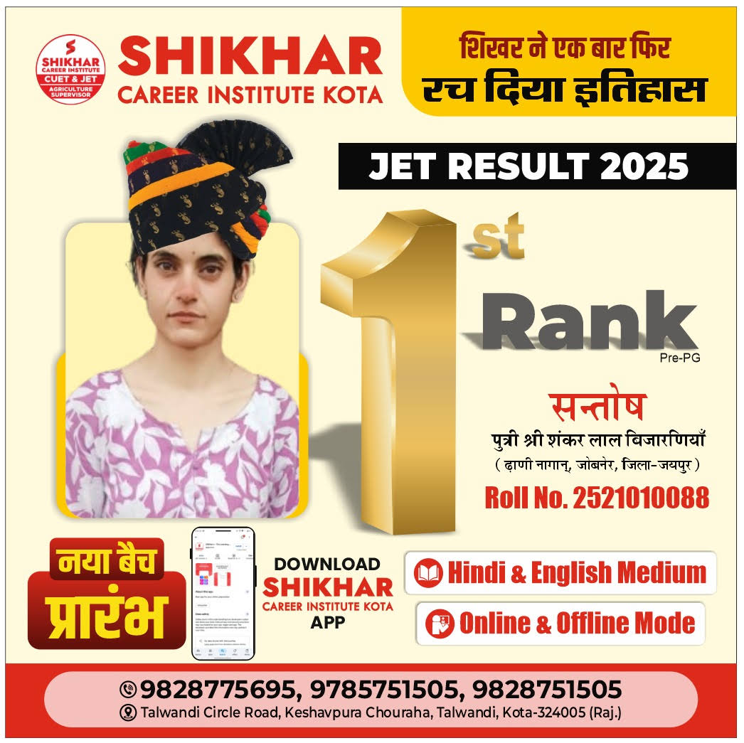 CUET Exam 2027 Prep product image