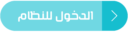Find & download free graphic resources for png. Ù†Ø¸Ø§Ù… Ù†ÙˆØ±