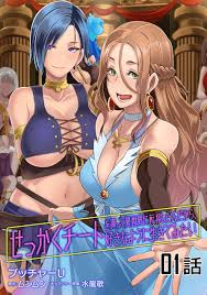 Sekkaku Cheat Wo Moratte Isekai Ni Teni Shita N Dakara Suki Na You Ni Ikitemitai Chapter 1 Sekkaku Cheat Wo Moratte Isekai Ni Teni Shita N Dakara Suki Na You Ni Ikitemitai Chapter 01 Bahasa Indonesia Komikotaku Japanese Movie Japanese Girl Manga