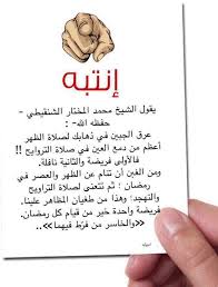 pin by خليفه on كلمات words word search puzzle