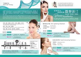 Traditional medical centre, tuina, cupping, and alot of treatment available! Taipei Tcm Medical Centre Sdn Bhd Facebook