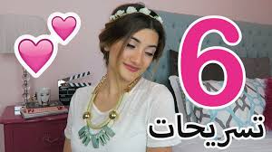 تسريحات شعر للمدرسة Back To School Hairstyles Hair Styles Back To School Hairstyles Hairstyles For School