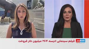 فیلم ادیسه ۲۰۲۶
