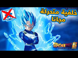 Super saiyan blue live wallpaper. Ù…ÙƒØ§Ù† Ø§Ù„ØªØ­Ù…ÙŠÙ„ ØªØ­Ù…ÙŠÙ„ Ø®Ù„ÙÙŠØ§Øª Ù…ØªØ­Ø±ÙƒØ© Ù„Ø³Ø·Ø­ Ø§Ù„Ù…ÙƒØªØ¨ ÙˆÙŠÙ†Ø¯ÙˆØ² 8
